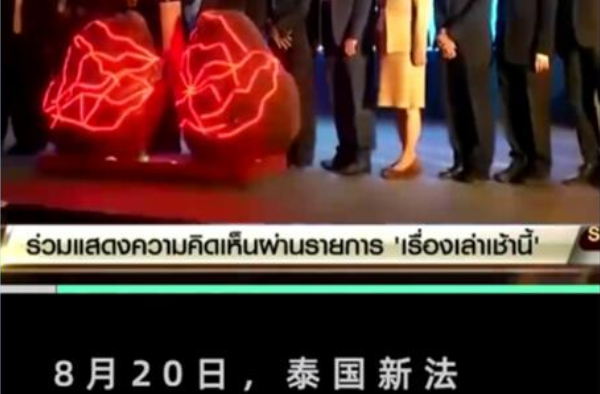 注意了！在家抽烟视为家暴 在家抽烟将会受到什么惩罚