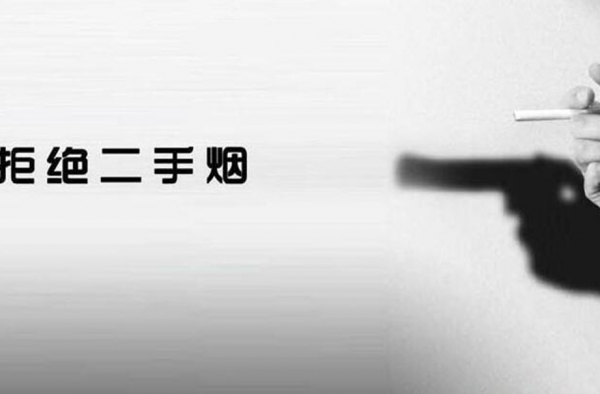 在家抽烟视为家暴 二手烟将家变成了病毒室 你还敢抽？