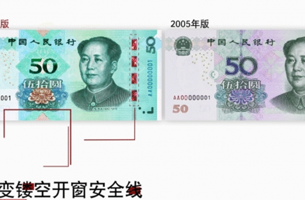 人民币都在提醒自己开美颜 网友：你就是丑死我也喜欢