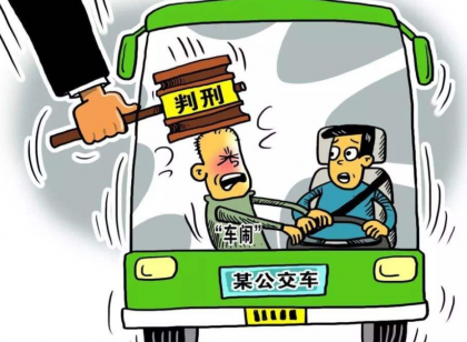 女子抢方向盘被取消落户 不服上诉 法律应有的样子