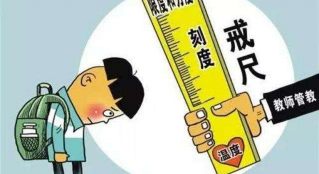 学生遭班主任体罚横纹肌溶解 连续蹲起10分钟 运动过量
