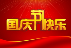 ����ڷż�֪ͨ �ż�ʱ����ȷ�� ���������׼��������