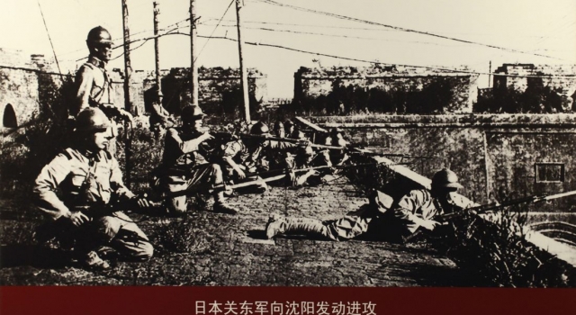 九一八事变88周年 勿忘国耻吾辈自强 转发传递!