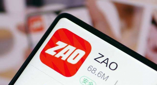 官方回应换脸软件ZAO涉嫌侵权 快看看你的隐私泄露了没