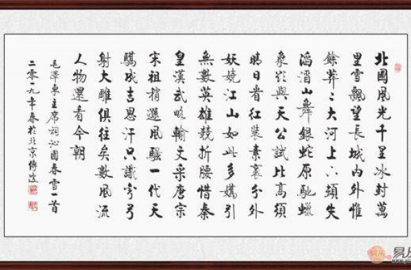 启功大弟子李传波书法 每一笔都流畅自如苍劲有力