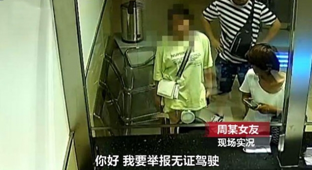 彩礼谈崩举报男友 大义灭亲就是为了让你用彩礼娶我！