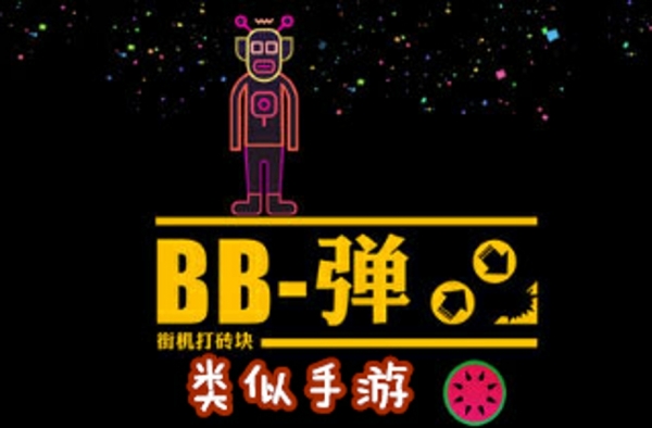 免费版休闲单机小游戏 这个几款一定不要错过