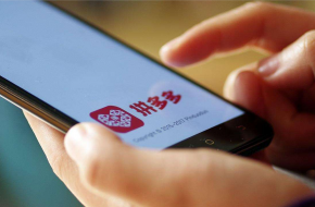 腾讯退出拼多多母公司股东之列 这是又有事情发生