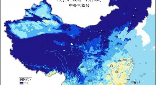 北方都冻得发黑了 网友意外发现 天都冷成了爱你的形状
