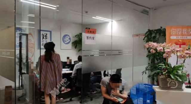 淘集集每月亏2亿 无人敢接盘 网友：只因太垃圾