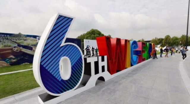 互联网之光博览会 黑科技扎堆出现 5G全覆盖展区
