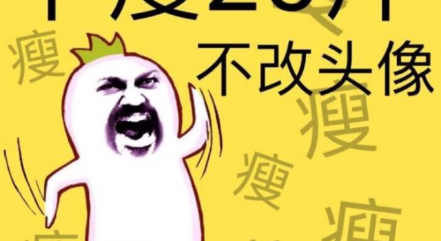 5天瘦20斤减肥食谱 每天吃吃喝喝就能瘦成两位数