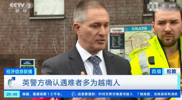 英警方确认遇难者为越南人 网友：持有假中国护照？