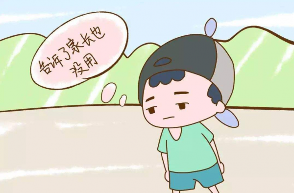 你小时候被霸凌 网友的说辞太扎心 你被霸凌过吗？
