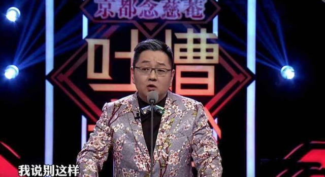 李佳琦加盟吐槽大会 却被张绍刚小短裙抢镜 网友：娇羞