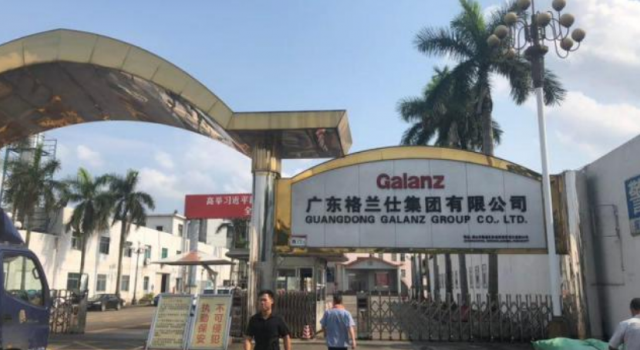 格兰仕起诉天猫 网友：电商平台二选一确实很扯