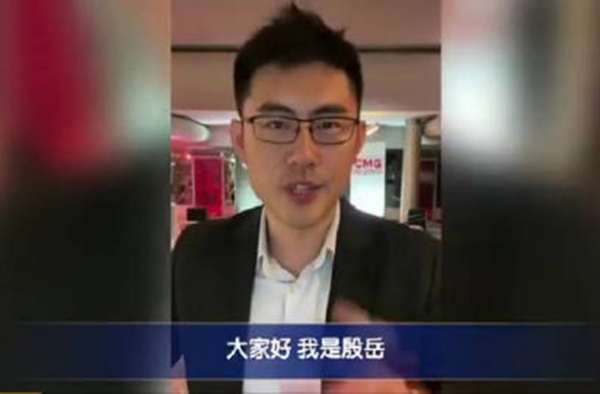 央视记者客串巴西电视台主播 网友：业务能力杠杠的
