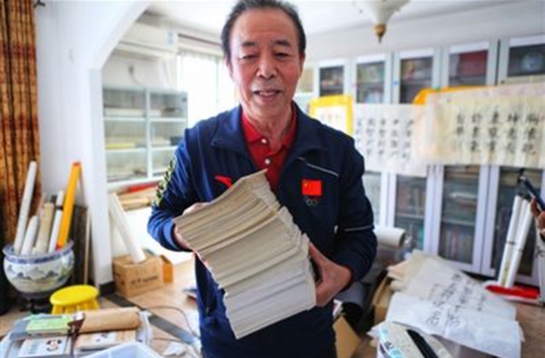 庞中华的书法课火了 边写字边唱歌 网友：好不快活
