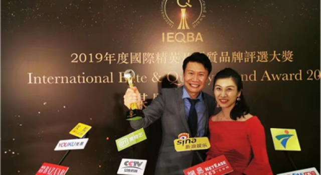 优秀！DOCTOR LI斩获“IEQBA 2019年度国际知名大奖”