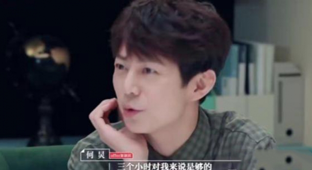 何炅睡三个小时就够了 网友：跟他比我简直是只猪