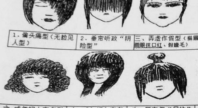 四川一中学发布禁止发型 旨在规范学生在校行为