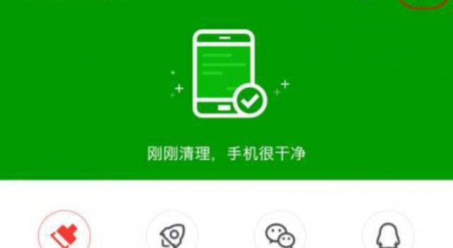 安卓手机常出现卡顿怎么解决 用这三招就搞定了