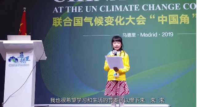 9岁中国女孩联合国演讲 力压瑞典环保少女 网友：厉害