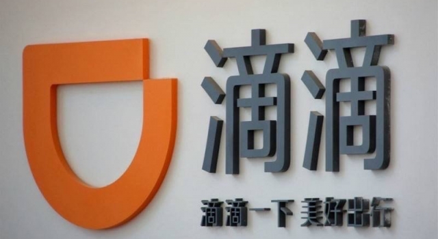 滴滴顺风车将在北京等5城市试运营 网友：大型真香现场
