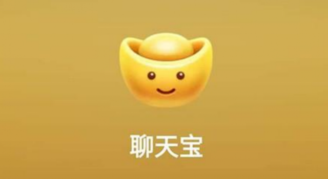 聊天工具有哪些软件 这3个软件你用过吗？