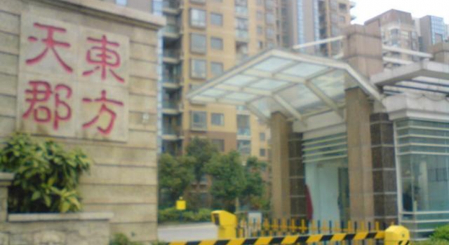 小区800万维修资金被挪用 网友：天下物业一般黑