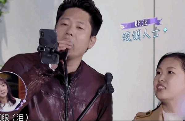 凌潇肃唱无法原谅翻车 被老婆嫌弃辣耳朵 网友：要命了