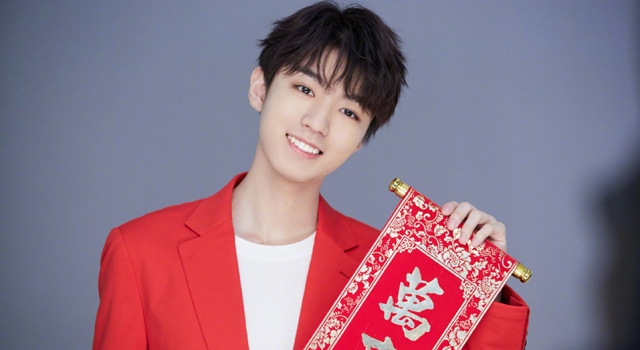 王俊凯工作室声明 否认与杨紫恋情 引双方粉丝骂战