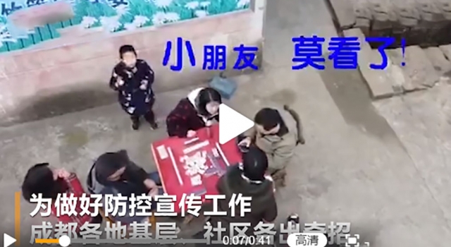 无人机巡查劝离打麻将居民 网友：闪闪发光的智慧