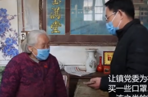 94岁老奶奶的特殊党费 还是老党员不忘誓言