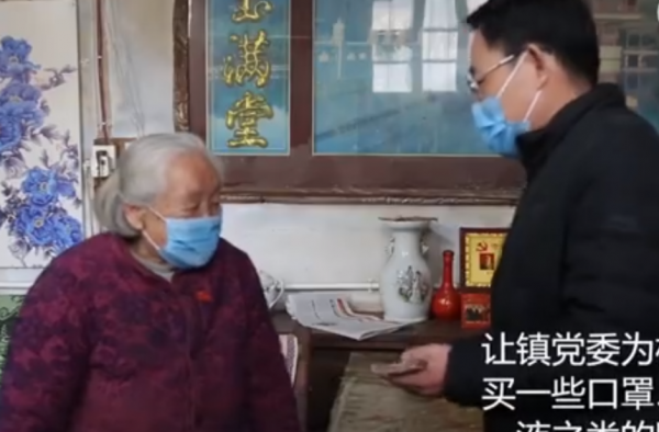 94岁老奶奶的特殊党费 还是老党员不忘誓言