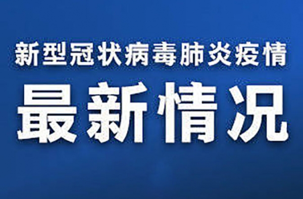 湖北一半以上确诊病例都用中医药治疗 打脸中医黑