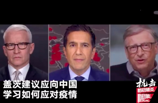 比尔盖茨喊话全美学习中国 网友：比尔盖茨取代川普吧
