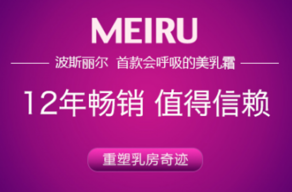 使用丰胸产品有用吗?丰胸后效果惊呆老公