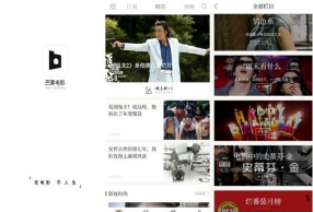 提升眼界的3款小众app 思维更全面 打开新世界的大门