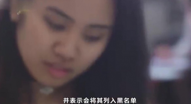 女留学生不到一个月被骗500多万 引网友仇富变身柠檬精