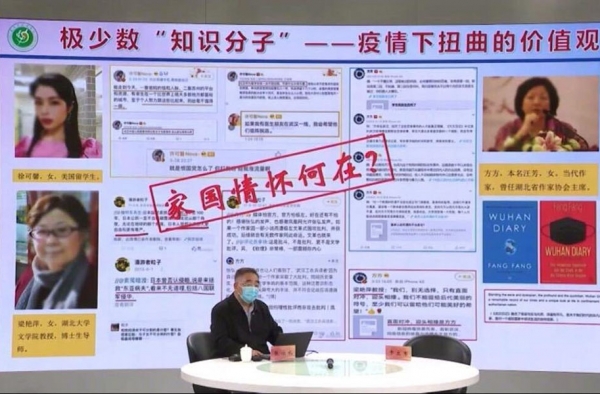 方方声讨张伯礼院士 网友：日记都写了 抗疫英雄不知道