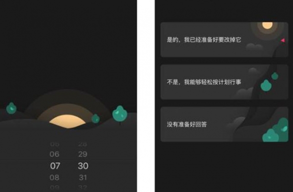 3个超好用的待办APP 有效帮你远离拖延