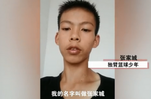 广东独臂篮球少年视频回应库里 网友：有梦想都了不起