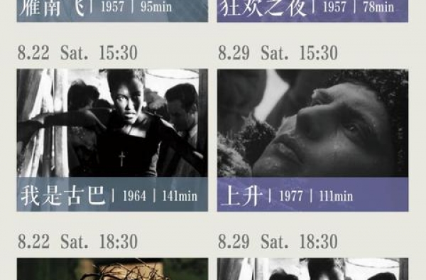 真“一镜到底”影片来了，俄罗斯电影大师展重启