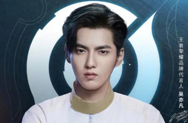吴亦凡易烊千玺李现，王者荣耀神秘战队来了，但质疑声音也有