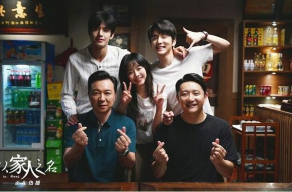 《以家人之名》为何受欢迎 导演丁梓光谈创作心得