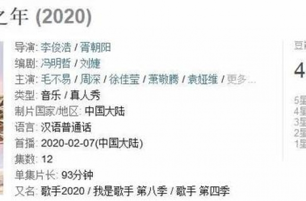 草根乐队年年有，凭什么“土得掉渣”的五条人能火到出圈？