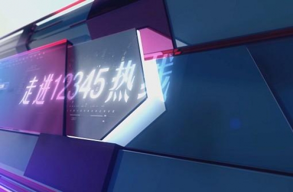 《走进12345·见政》——影院重启进行时