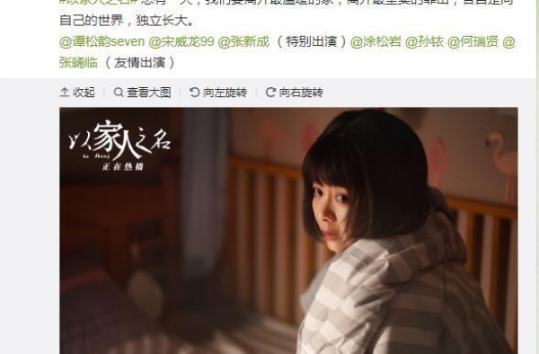 《以家人之名》成长瞬间从离别开始“远距离亲情”需经营