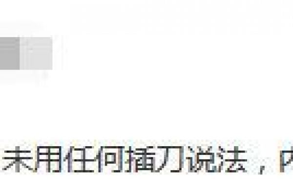 伊能静秒删！疑似否认被好友坑害言论，引发争议不断